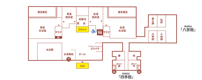 温泉マップ
