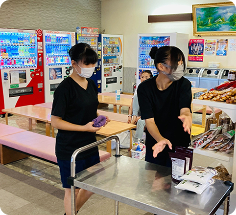 職場体験