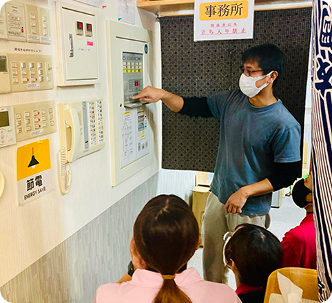 社内研修